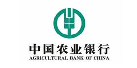 中国农业银行