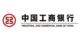 中国工商银行